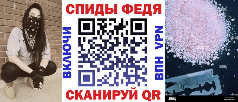 Amphetamine Розовый  Зверево 