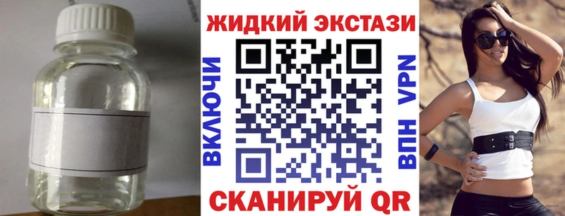Бутират бутандиол  нарко площадка состав  Зверево 