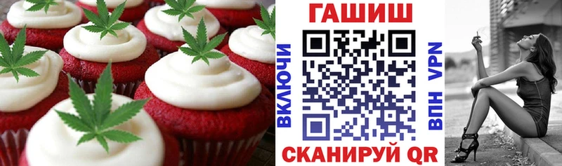 Еда ТГК марихуана  Зверево 