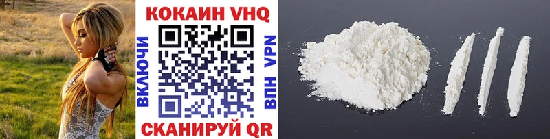КОКАИН Fish Scale  закладка  Зверево 