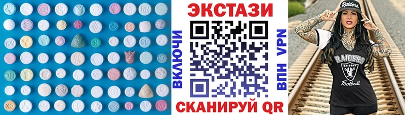 ЭКСТАЗИ DUBAI  мега рабочий сайт  Зверево 