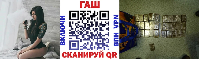 Гашиш гашик  Зверево 