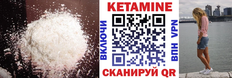 Кетамин VHQ  наркошоп  гидра tor  Зверево 