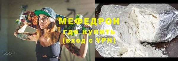 трава Верея