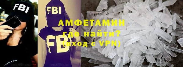 соль курить ск Волоколамск