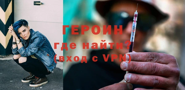 соль курить ск Волоколамск