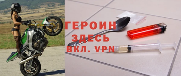 соль курить ск Волоколамск