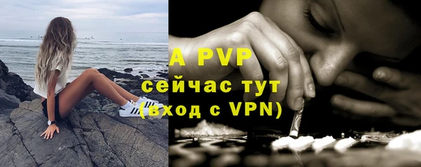 соль курить ск Волоколамск
