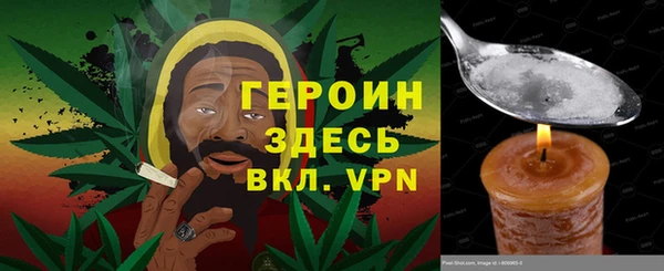 соль курить ск Волоколамск
