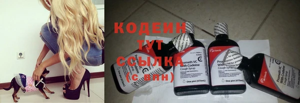 соль курить ск Волоколамск