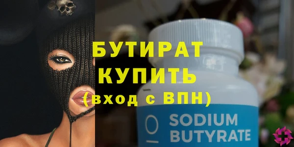 соль курить ск Волоколамск