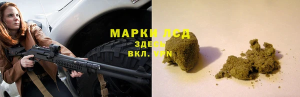 соль курить ск Волоколамск
