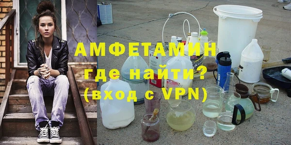 соль курить ск Волоколамск