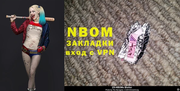 винт Володарск