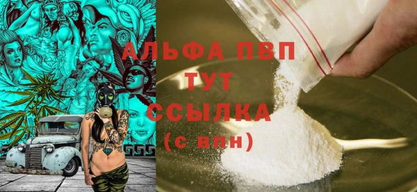 соль курить ск Волоколамск
