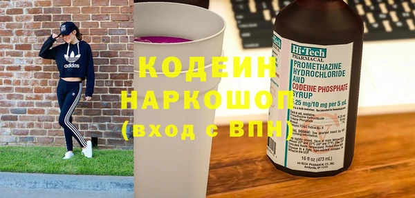 PSILOCYBIN Волосово