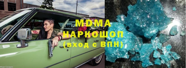 соль курить ск Волоколамск