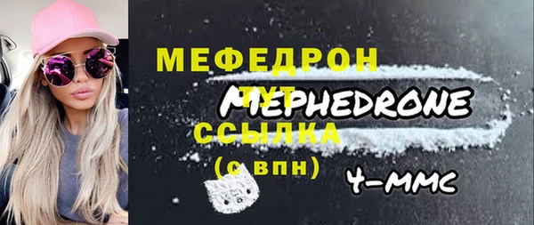 соль курить ск Волоколамск