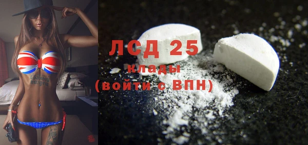 соль курить ск Волоколамск