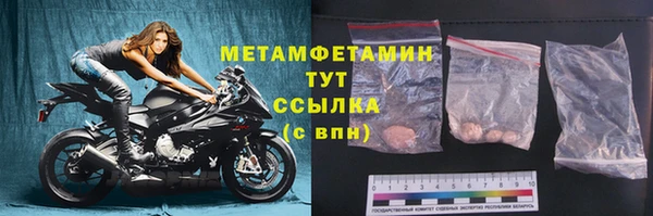 винт Володарск