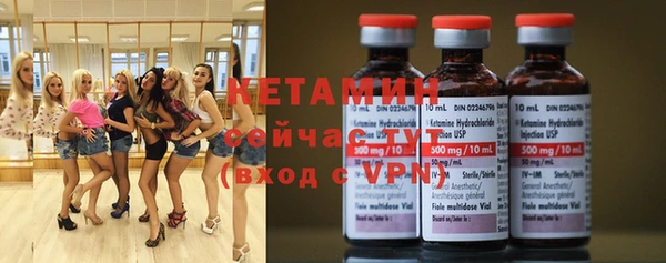 соль курить ск Волоколамск