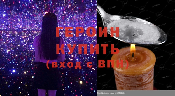PSILOCYBIN Волосово