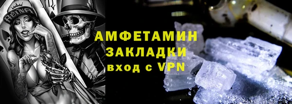 ECSTASY Вязники