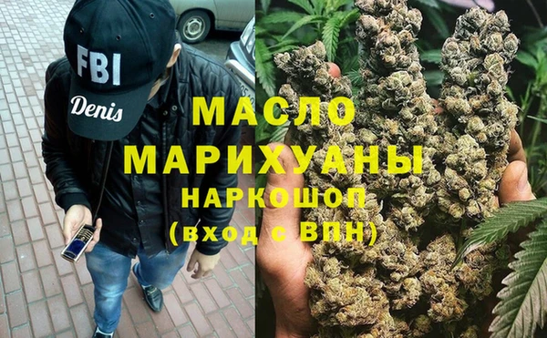соль курить ск Волоколамск