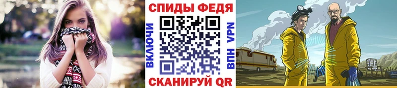 гидра ССЫЛКА  Зверево  Метамфетамин витя  сколько стоит 