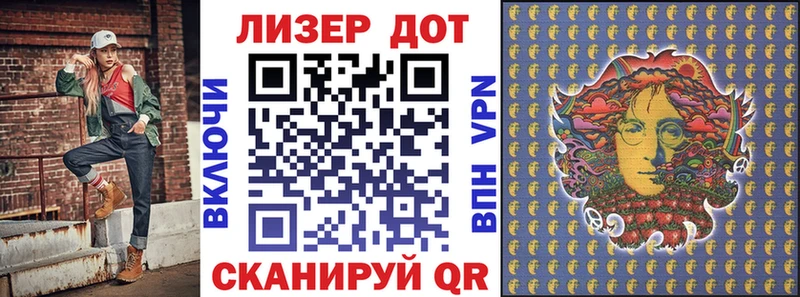 Марки NBOMe 1,5мг Зверево