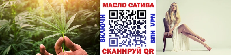 купить закладку  Зверево  Дистиллят ТГК жижа 