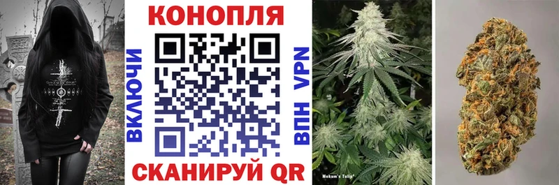 МАРИХУАНА THC 21% Зверево